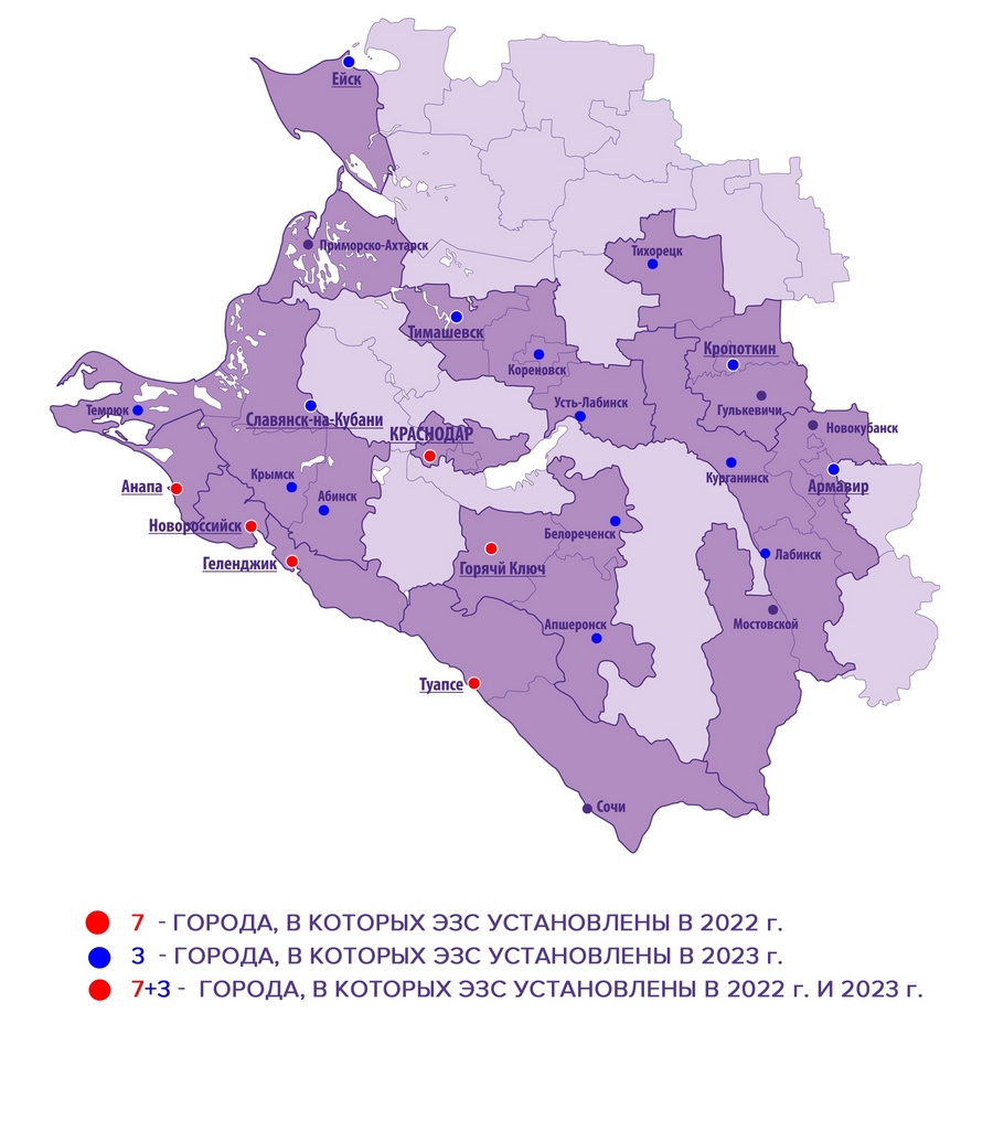 Нэск карасунского округа краснодар